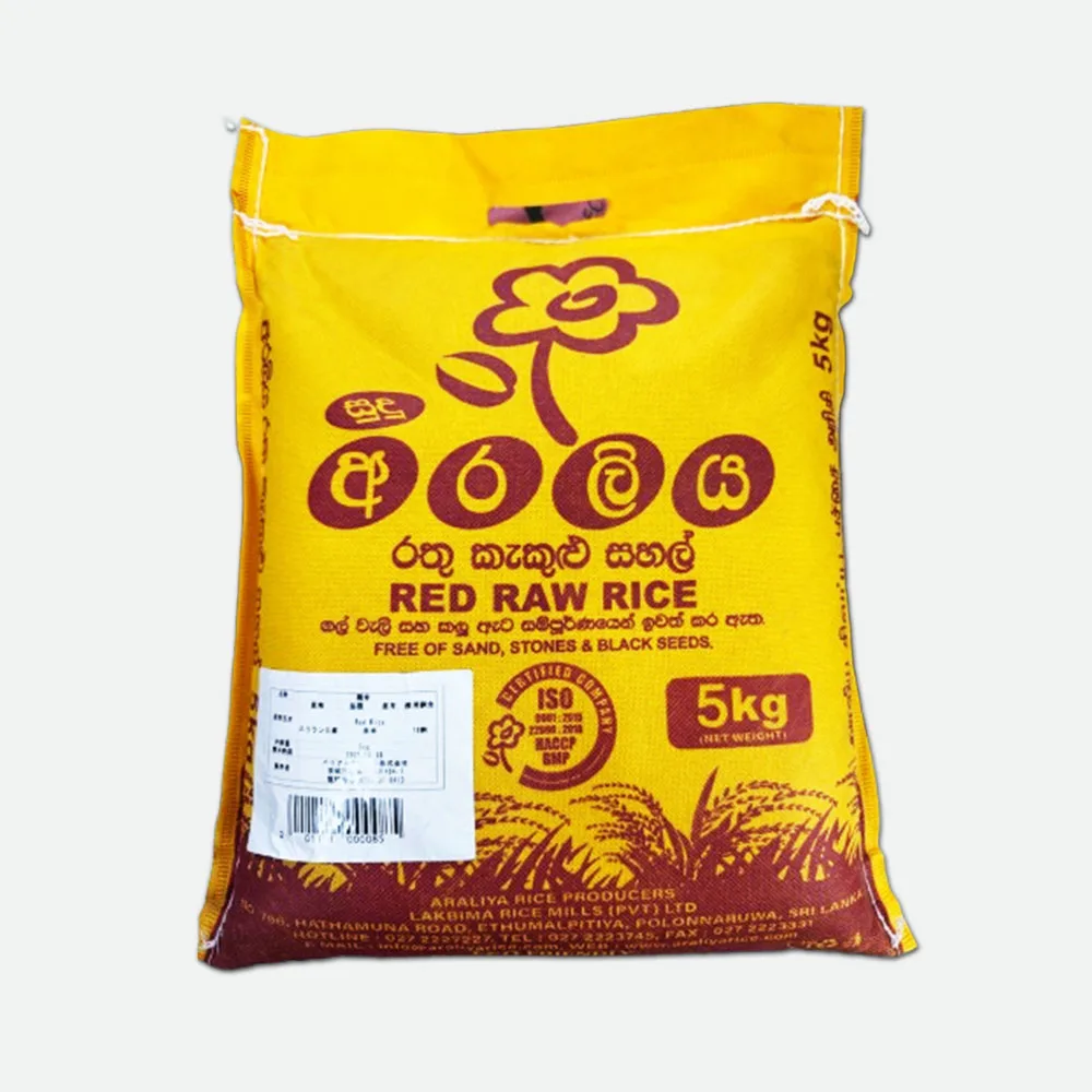 Araliya Red Raw Rice (5kg)