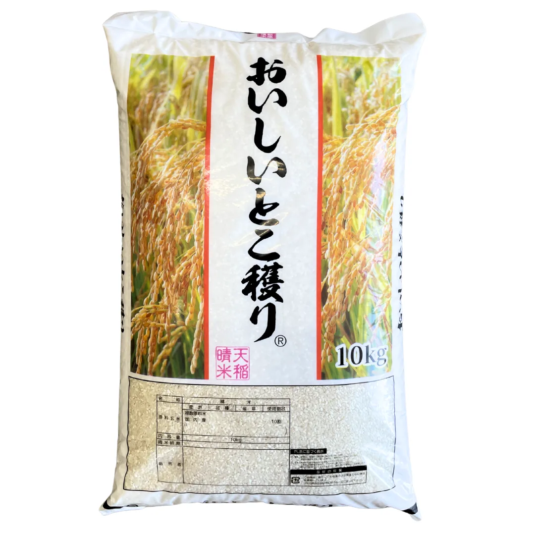 Japanese Rice Mixed (10kg)