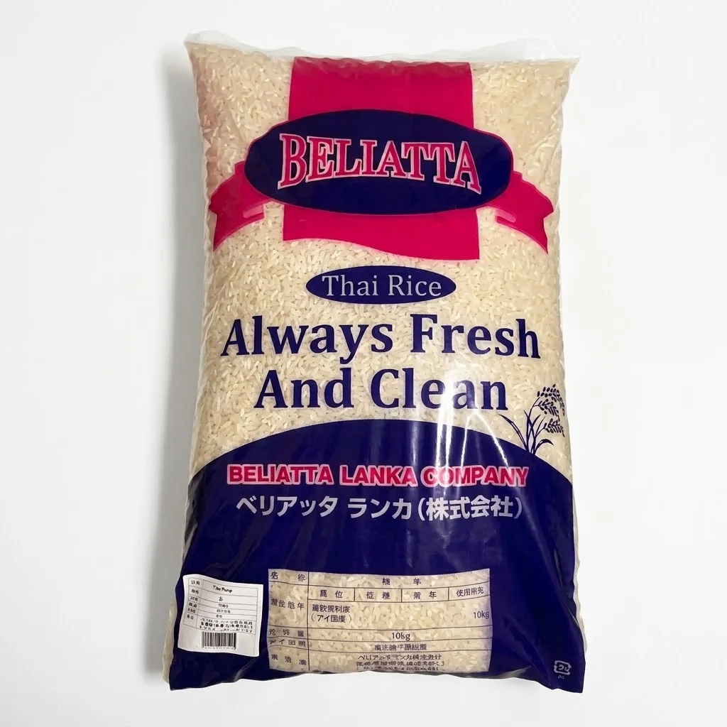 Padma Thai Rice (10kg)