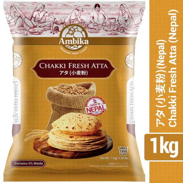 Ambika Chakki Fresh Atta (Nepal) (5kg)