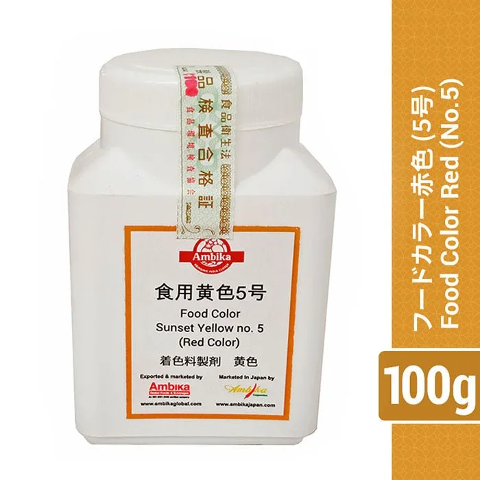Ambika Food Colour Red (100g)