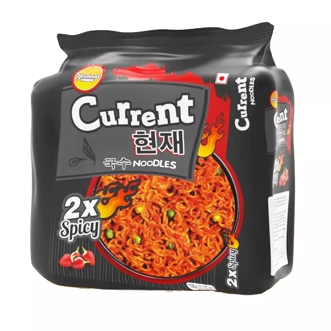 Current 2x Spicy (5pc) (500gm)
