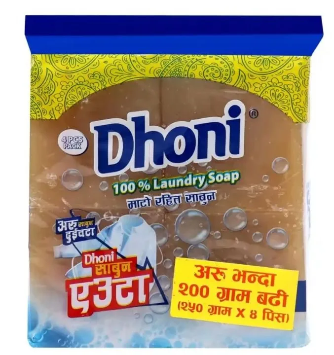 Dhoni 100% Laundry Soap (250gm)