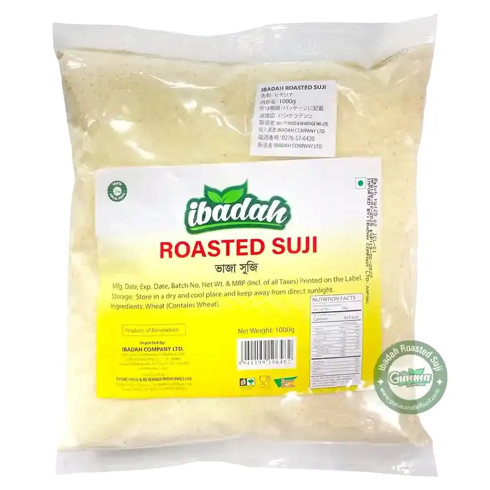 Ibadah Roasted Suji (500gm)