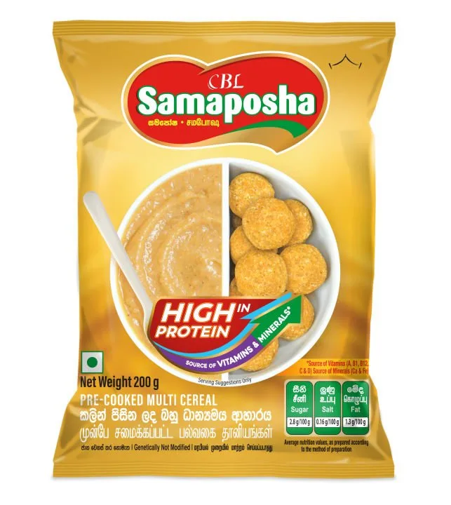 CBL Samaposha (200gm)